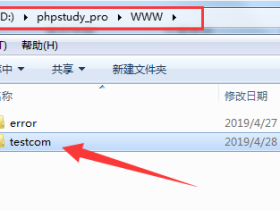 phpstudy v8.0创建本地站点域名图文教程